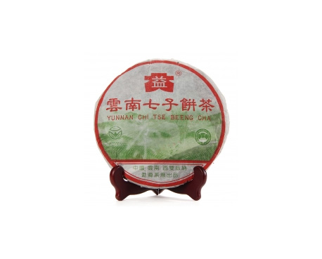 汉寿普洱茶大益回收大益茶2004年彩大益500克 件/提/片